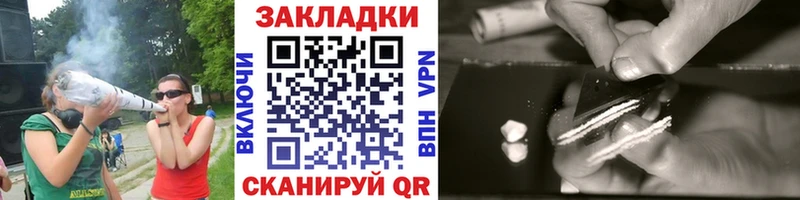 Купить наркотик аптеки Губаха Гашиш Alpha-PVP КОКАИН Мефедрон Амфетамин МАРИХУАНА