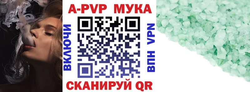 дарк нет состав  Губаха  Альфа ПВП кристаллы  закладки 