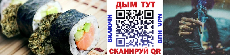 Печенье с ТГК конопля  Губаха 