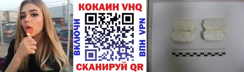 COCAIN Эквадор Губаха