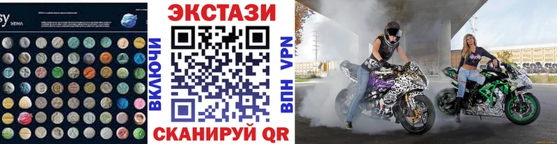 блэк спрут онион  что такое наркотик  Губаха  Ecstasy Philipp Plein 