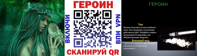 купить   Губаха  Героин герыч 