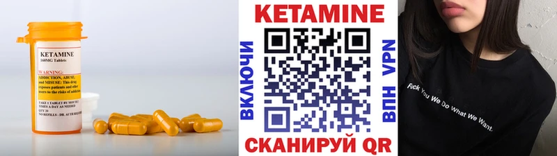 купить наркотик  Губаха  КЕТАМИН VHQ 