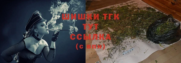 гашишное масло Верхний Тагил