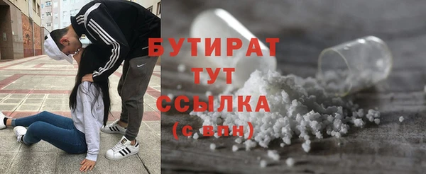 гашишное масло Верхний Тагил