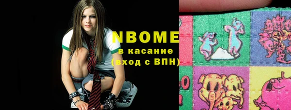 гашишное масло Верхний Тагил