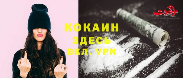 кокаин VHQ Верея