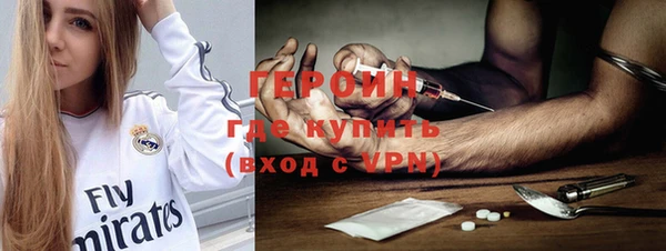 кокаин VHQ Верея