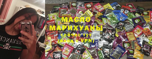 гашишное масло Верхний Тагил