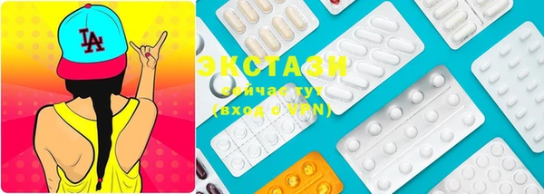 гашишное масло Верхний Тагил