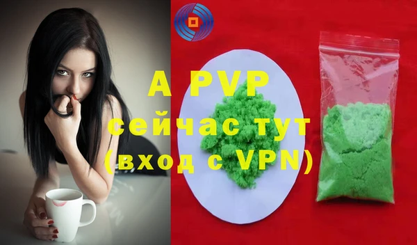 кокаин VHQ Верея