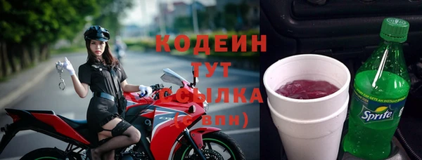 гашишное масло Верхний Тагил