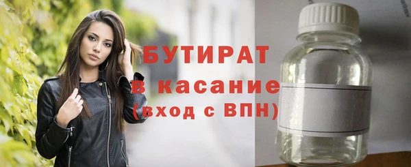 таблы Верхнеуральск