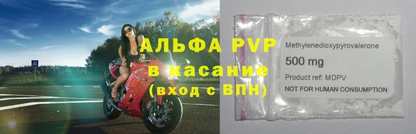круглые Бородино