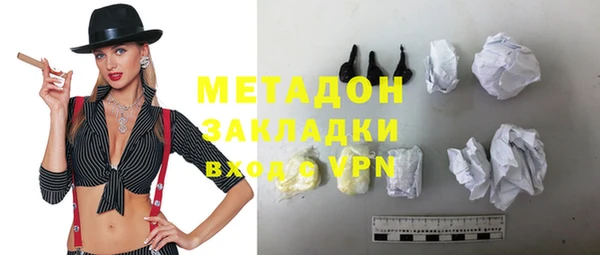 гашишное масло Верхний Тагил