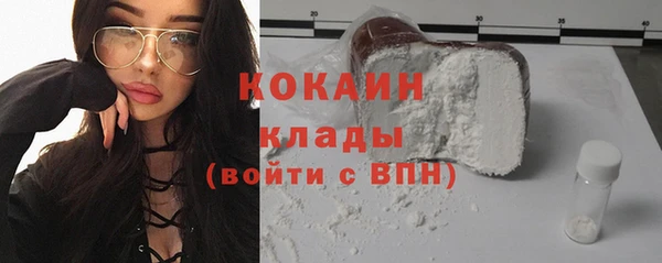 кокаин VHQ Верея