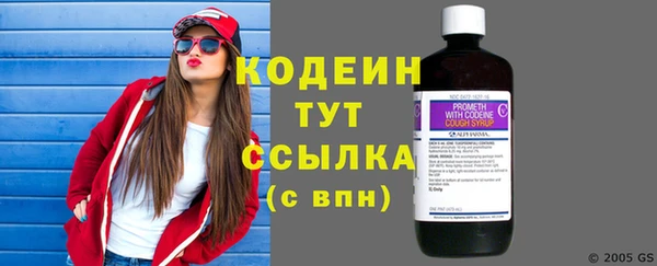 гашишное масло Верхний Тагил