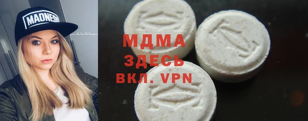 таблы Верхнеуральск