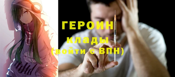 стафф Бугульма