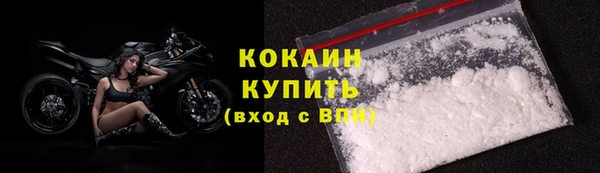 кокаин VHQ Верея