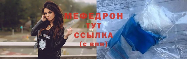 таблы Верхнеуральск