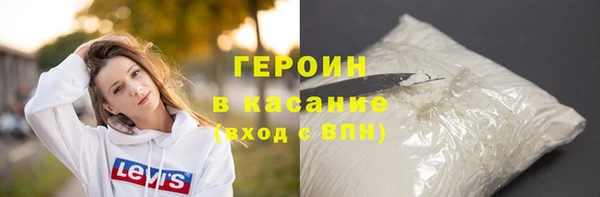 кокаин VHQ Верея
