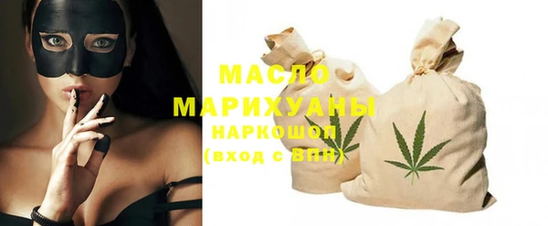 стафф Бронницы