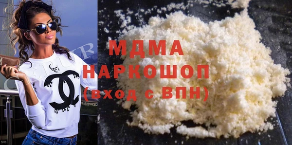 кокаин VHQ Верея