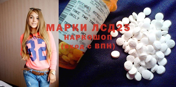 гашишное масло Верхний Тагил