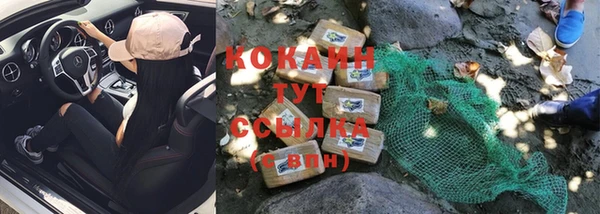 кокаин VHQ Верея