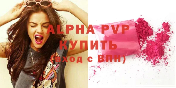 кокаин VHQ Верея