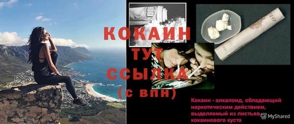 кокаин VHQ Верея