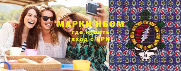 таблы Верхнеуральск