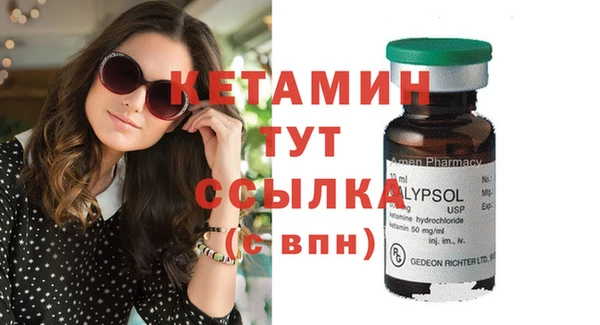 кокаин VHQ Верея