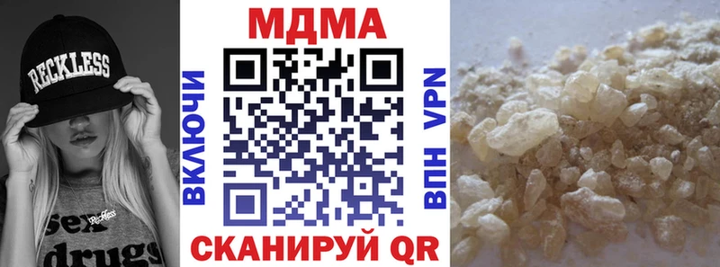 MDMA VHQ сайты даркнета Telegram гидра ссылки Губаха как найти закладки