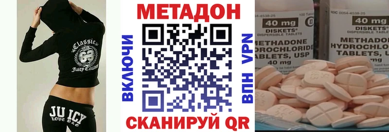 сколько стоит  Губаха  Метадон белоснежный 