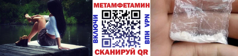 Первитин мет цена Губаха